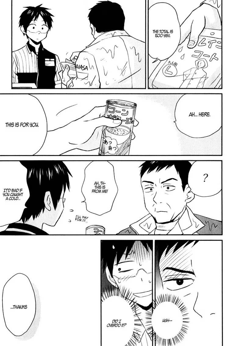 Nietzsche-sensei - Konbini ni, Satori Sedai no Shinjin ga Maiorita Chapter 6.5 page 3