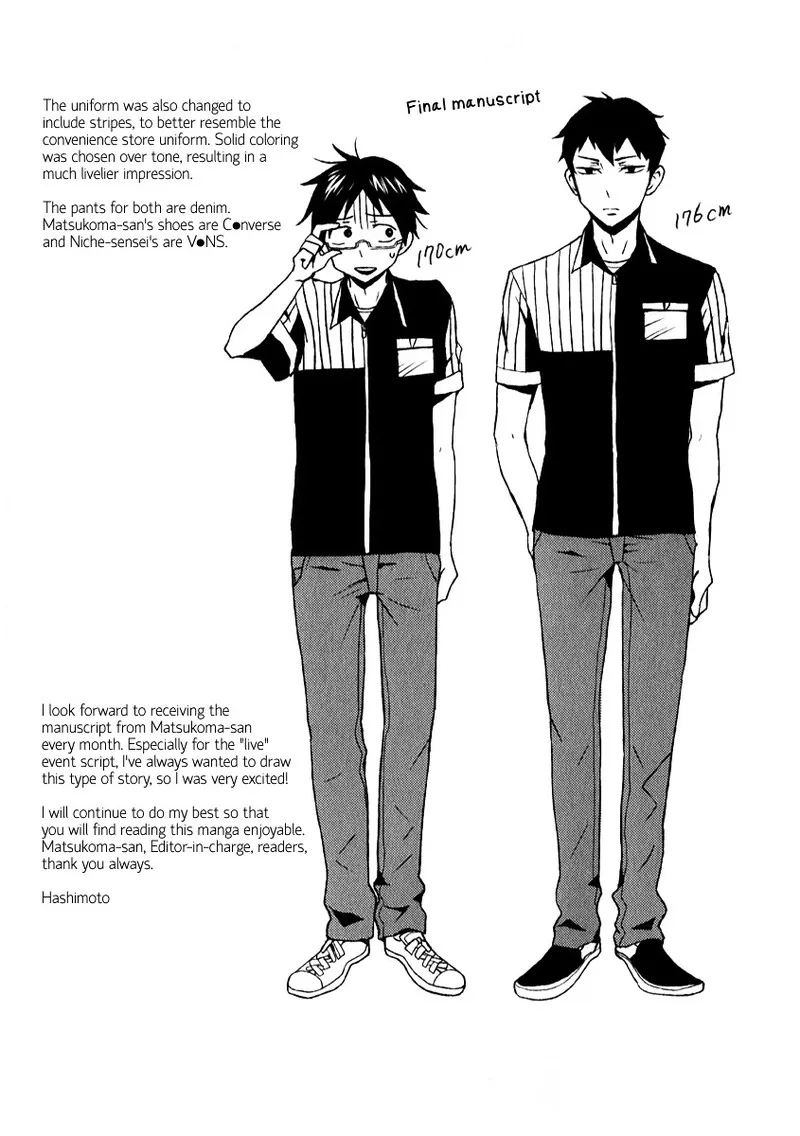 Nietzsche-sensei - Konbini ni, Satori Sedai no Shinjin ga Maiorita Chapter 6.5 page 8