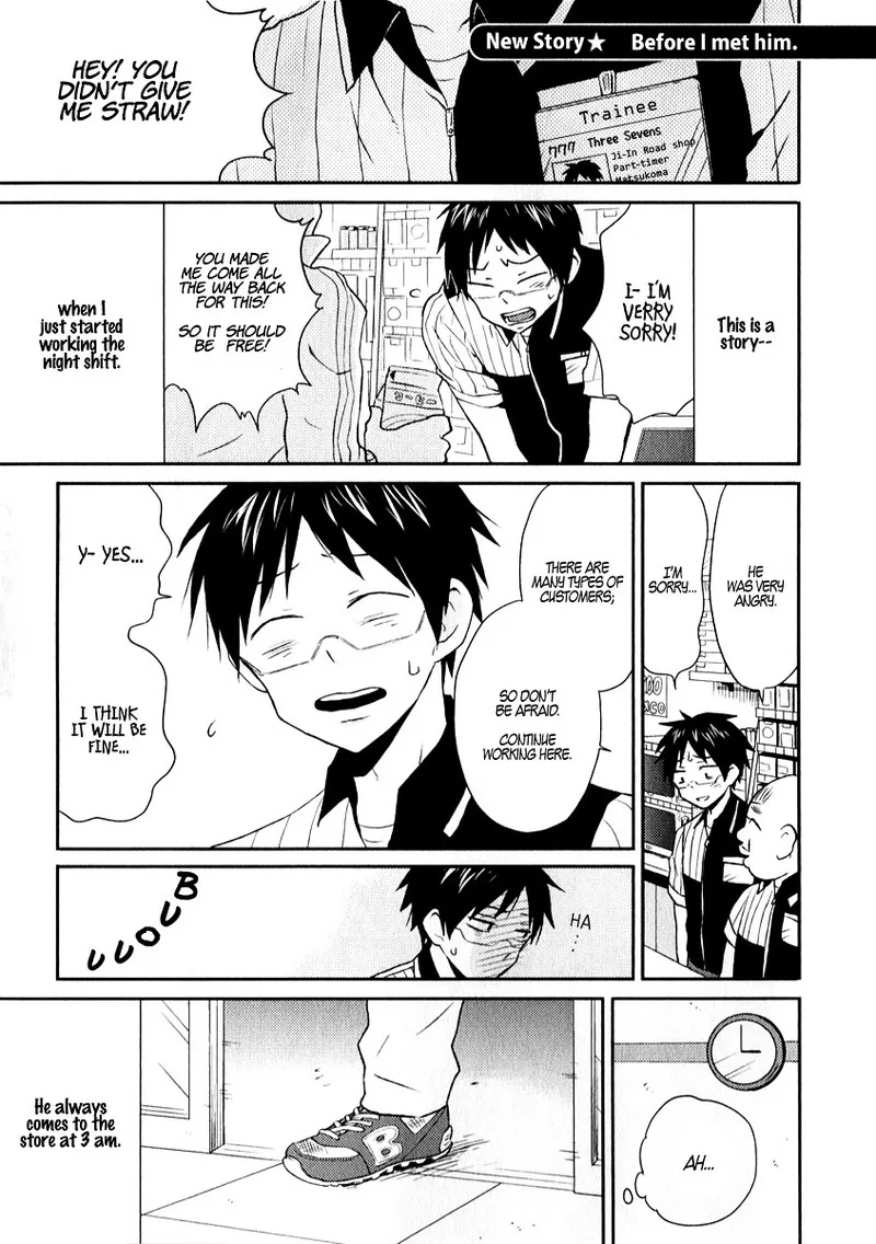 Nietzsche-sensei - Konbini ni, Satori Sedai no Shinjin ga Maiorita Chapter 6.5 page 1