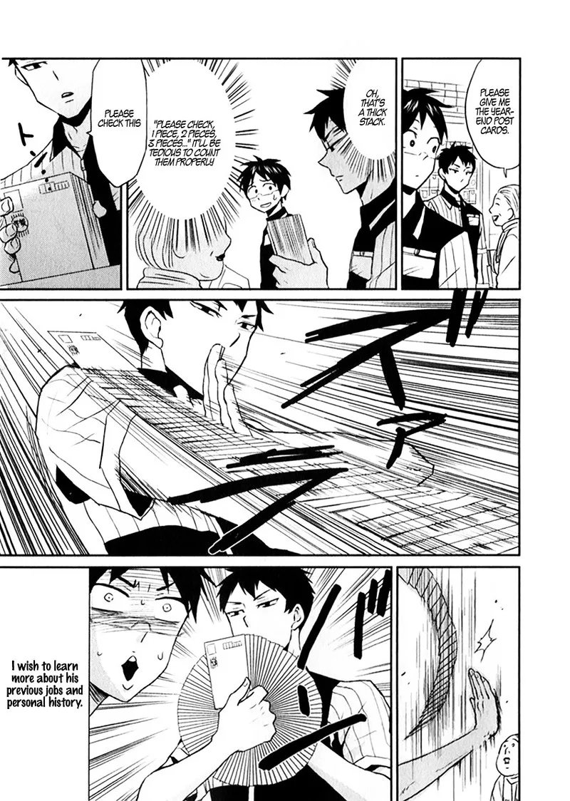 Nietzsche-sensei - Konbini ni, Satori Sedai no Shinjin ga Maiorita Chapter 6 page 17