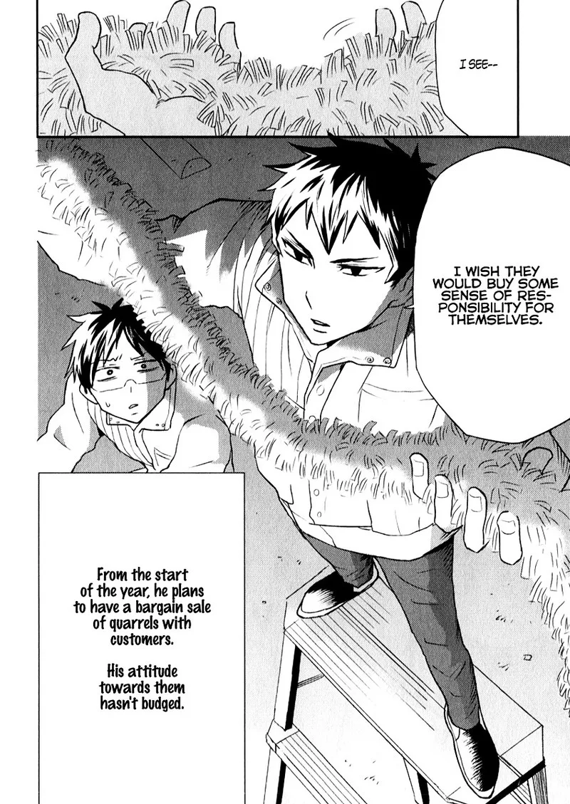 Nietzsche-sensei - Konbini ni, Satori Sedai no Shinjin ga Maiorita Chapter 6 page 2