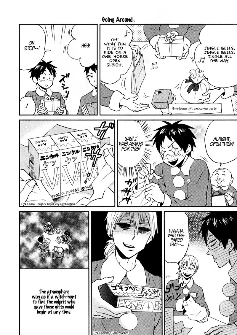 Nietzsche-sensei - Konbini ni, Satori Sedai no Shinjin ga Maiorita Chapter 6 page 10