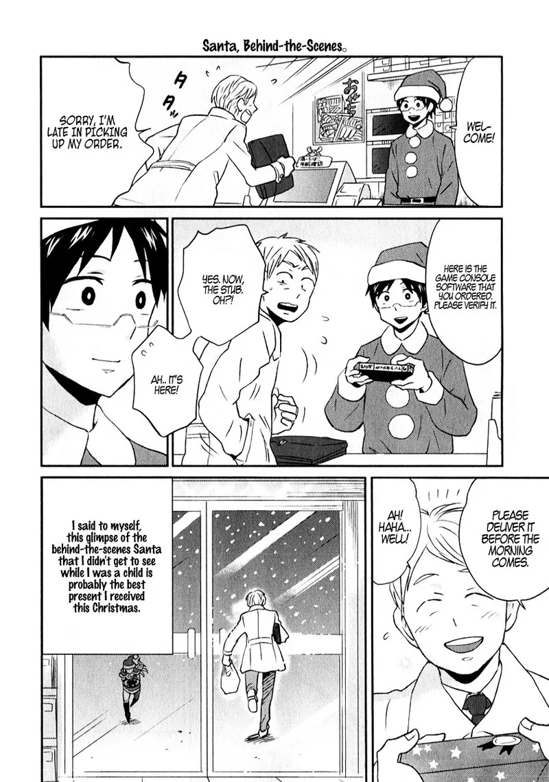 Nietzsche-sensei - Konbini ni, Satori Sedai no Shinjin ga Maiorita Chapter 6 page 12