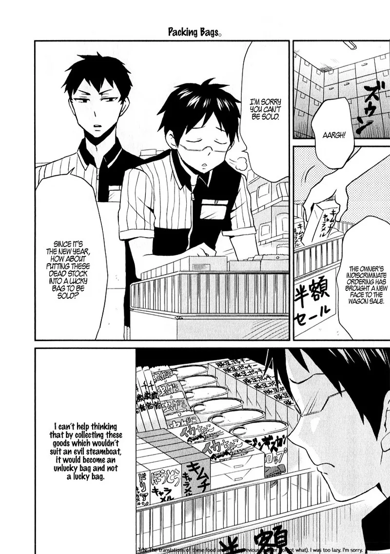 Nietzsche-sensei - Konbini ni, Satori Sedai no Shinjin ga Maiorita Chapter 6 page 18