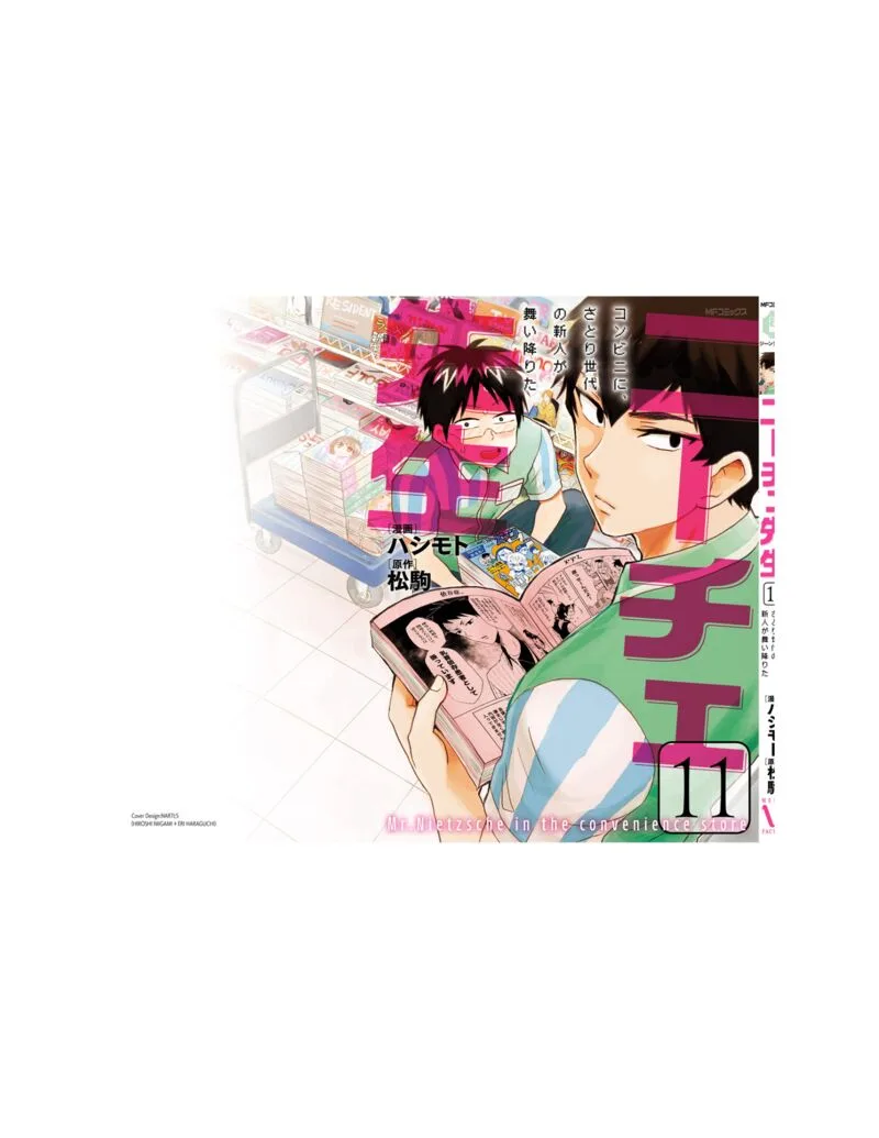 Nietzsche-sensei - Konbini ni, Satori Sedai no Shinjin ga Maiorita Chapter 64 page 30