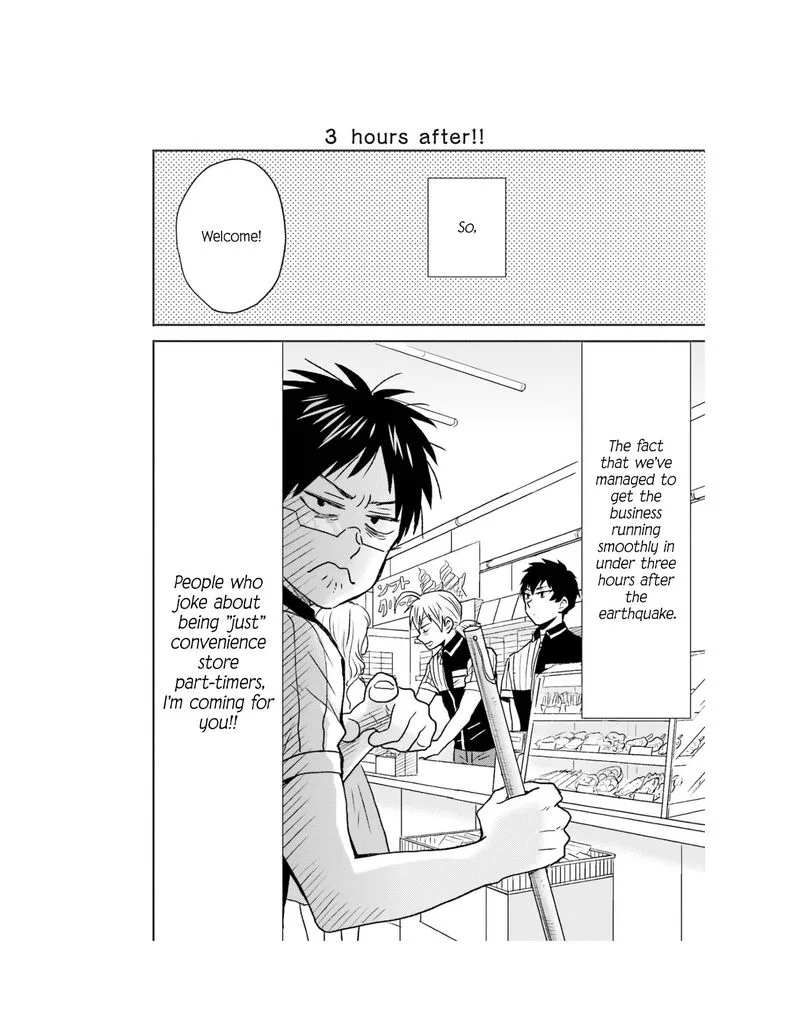 Nietzsche-sensei - Konbini ni, Satori Sedai no Shinjin ga Maiorita Chapter 65 page 22