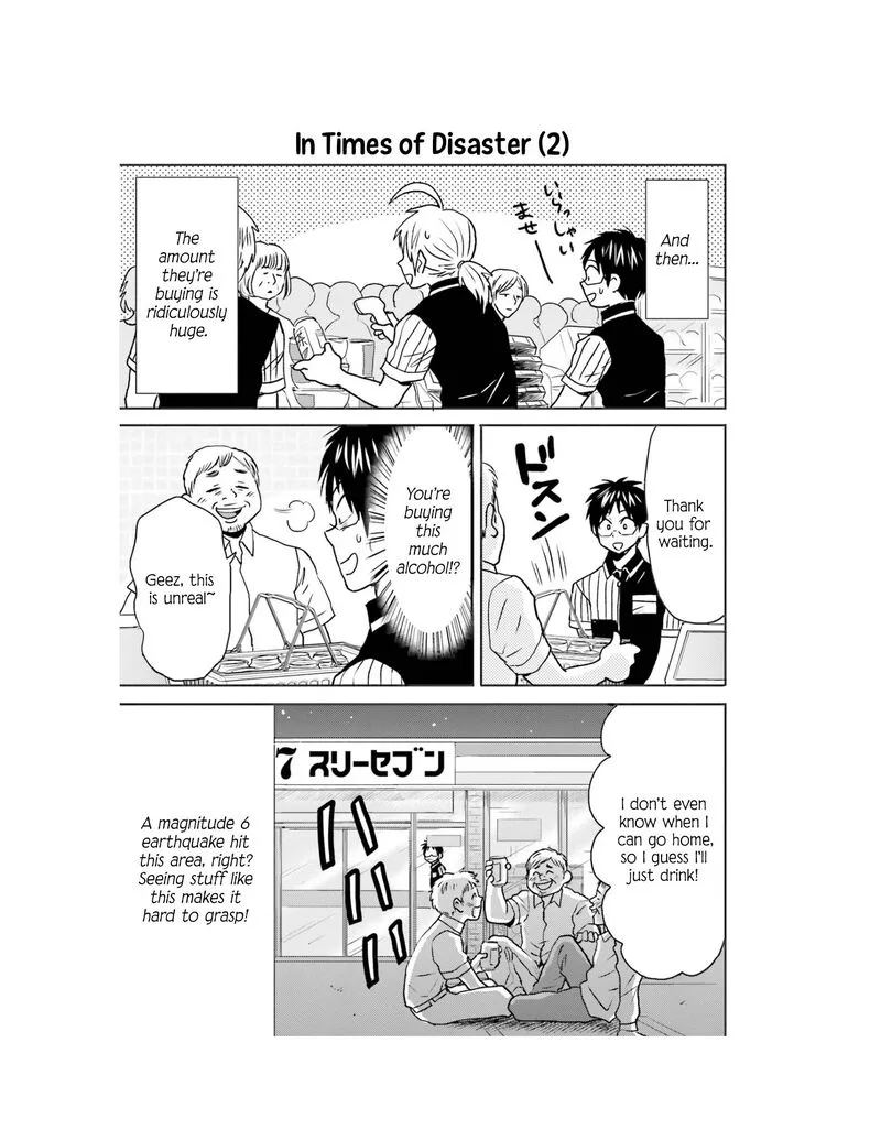 Nietzsche-sensei - Konbini ni, Satori Sedai no Shinjin ga Maiorita Chapter 65 page 25