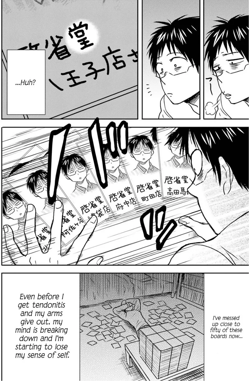 Nietzsche-sensei - Konbini ni, Satori Sedai no Shinjin ga Maiorita Chapter 69 page 5
