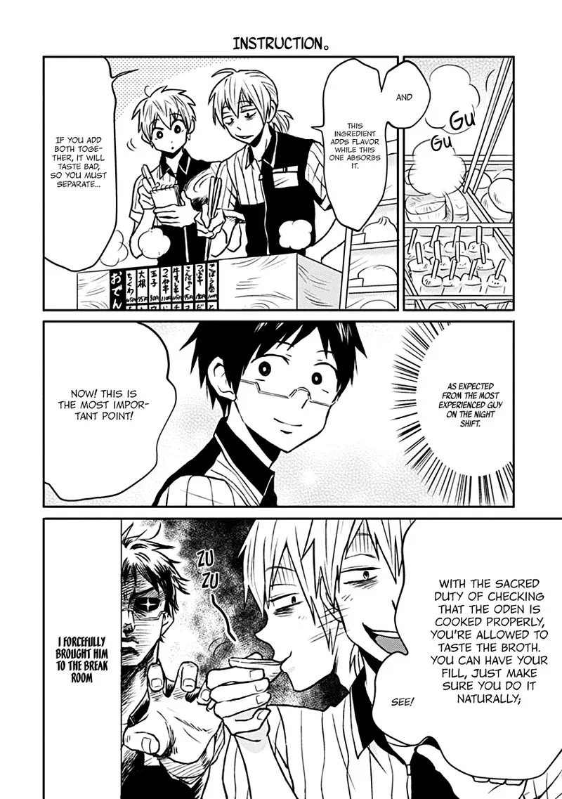 Nietzsche-sensei - Konbini ni, Satori Sedai no Shinjin ga Maiorita Chapter 7 page 4