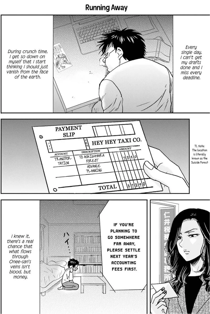 Nietzsche-sensei - Konbini ni, Satori Sedai no Shinjin ga Maiorita Chapter 72 page 17