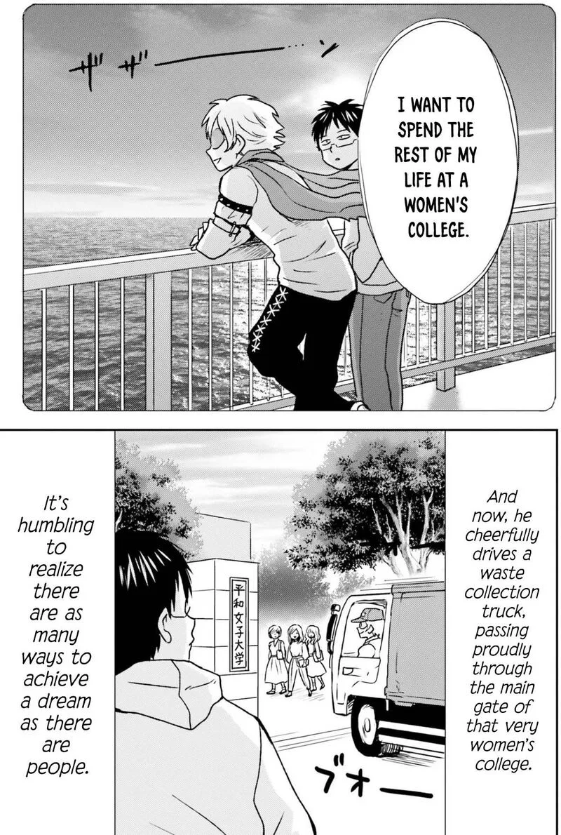 Nietzsche-sensei - Konbini ni, Satori Sedai no Shinjin ga Maiorita Chapter 73 page 12