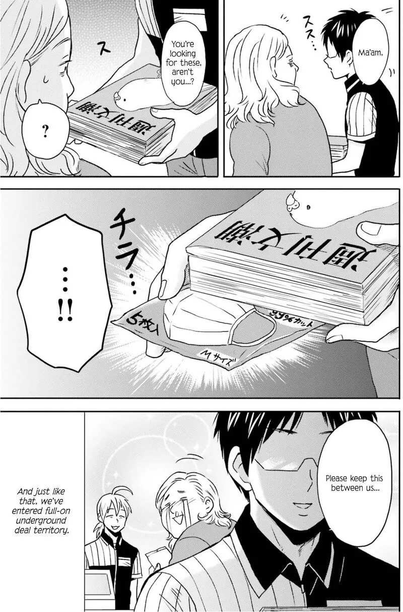 Nietzsche-sensei - Konbini ni, Satori Sedai no Shinjin ga Maiorita Chapter 73 page 6