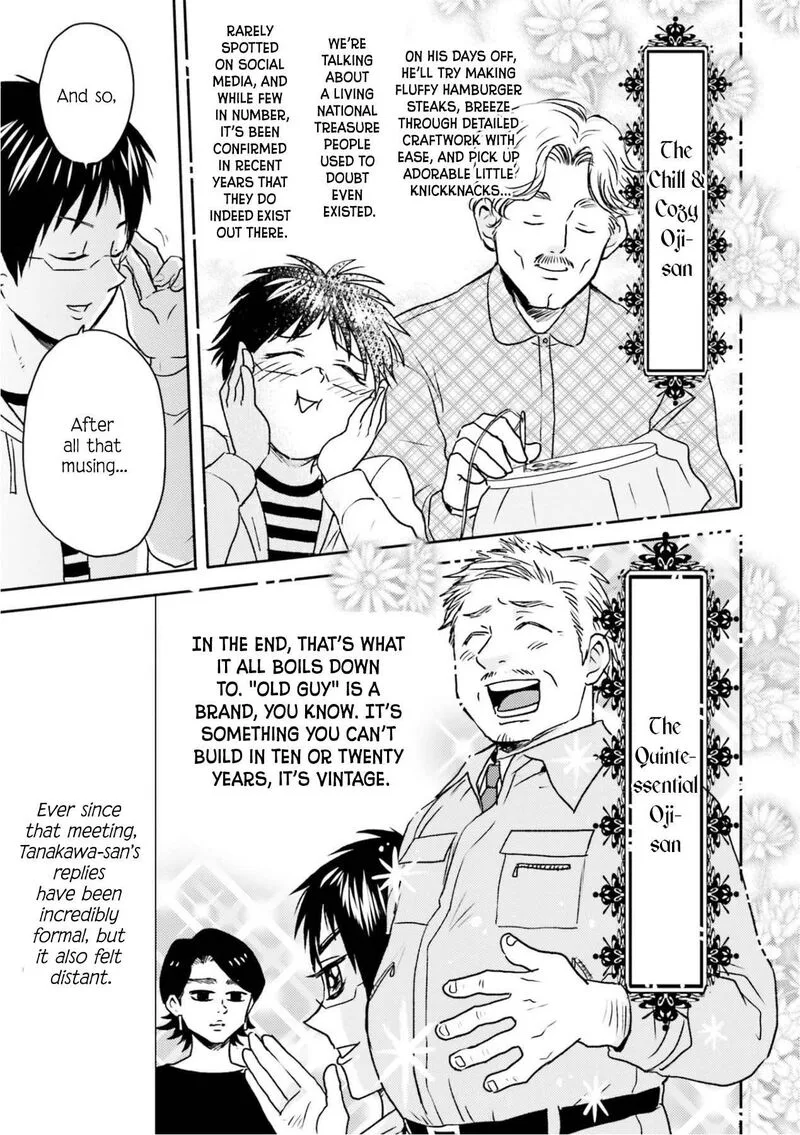 Nietzsche-sensei - Konbini ni, Satori Sedai no Shinjin ga Maiorita Chapter 74 page 8