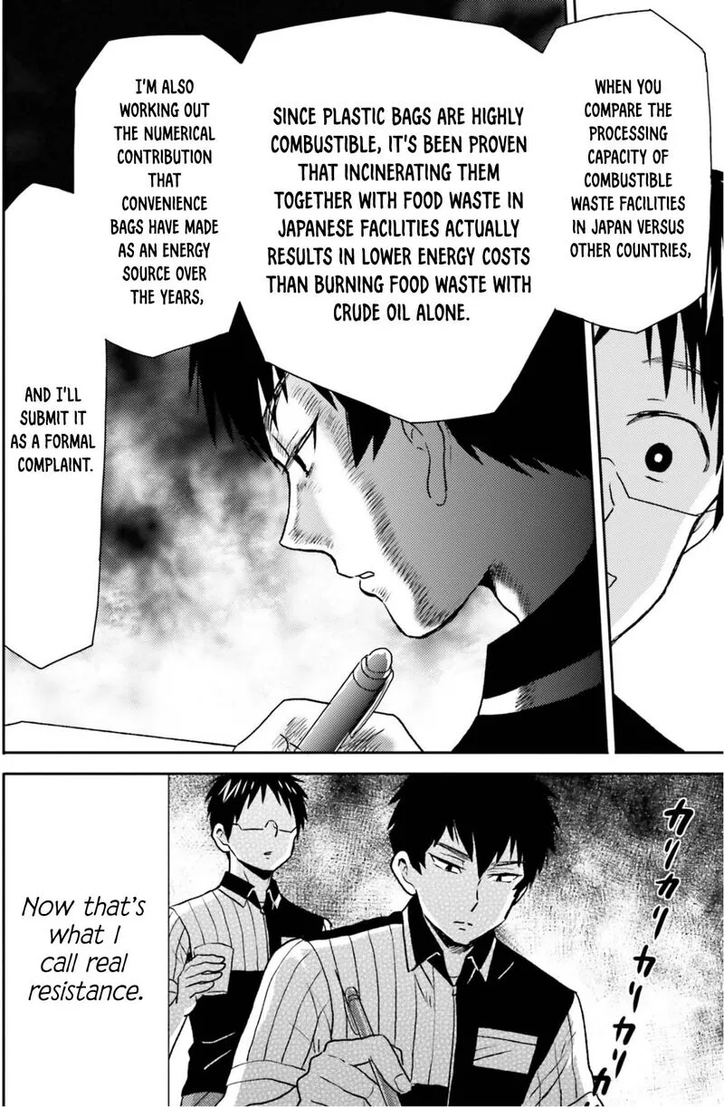 Nietzsche-sensei - Konbini ni, Satori Sedai no Shinjin ga Maiorita Chapter 76 page 7