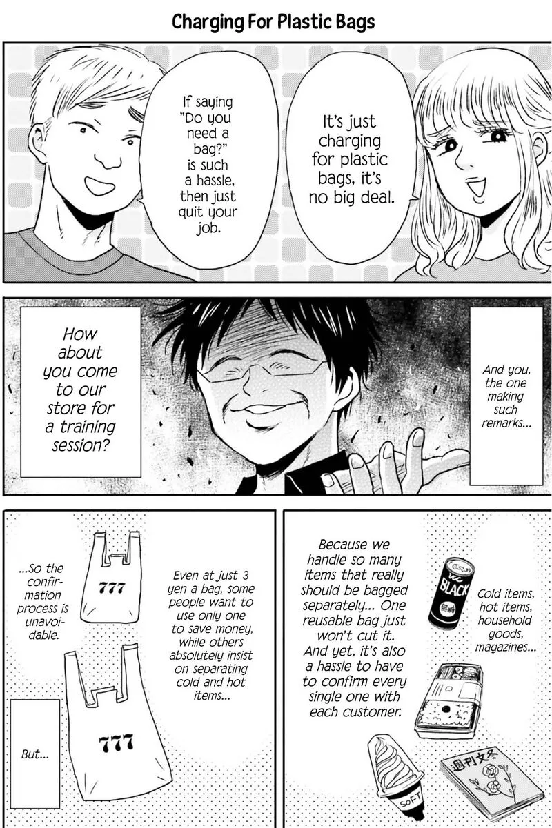 Nietzsche-sensei - Konbini ni, Satori Sedai no Shinjin ga Maiorita Chapter 76 page 3