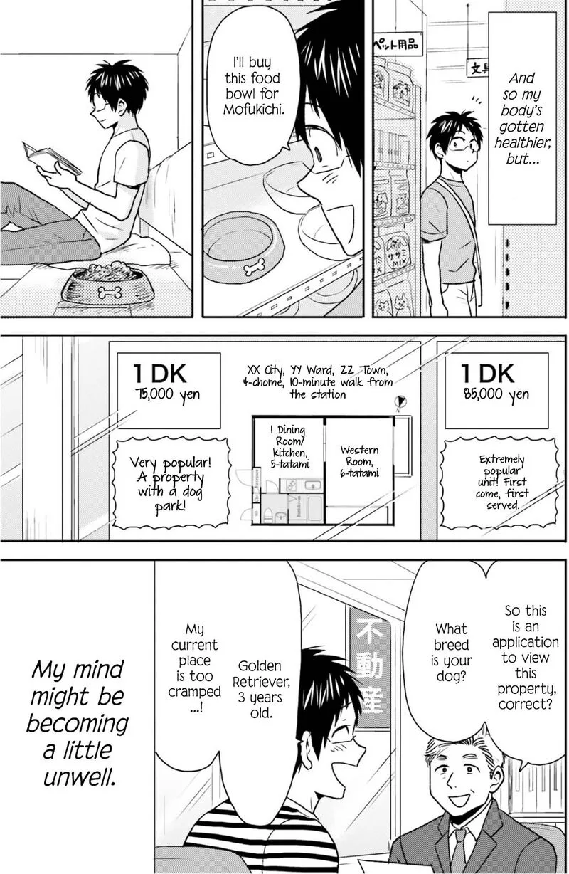 Nietzsche-sensei - Konbini ni, Satori Sedai no Shinjin ga Maiorita Chapter 77 page 15