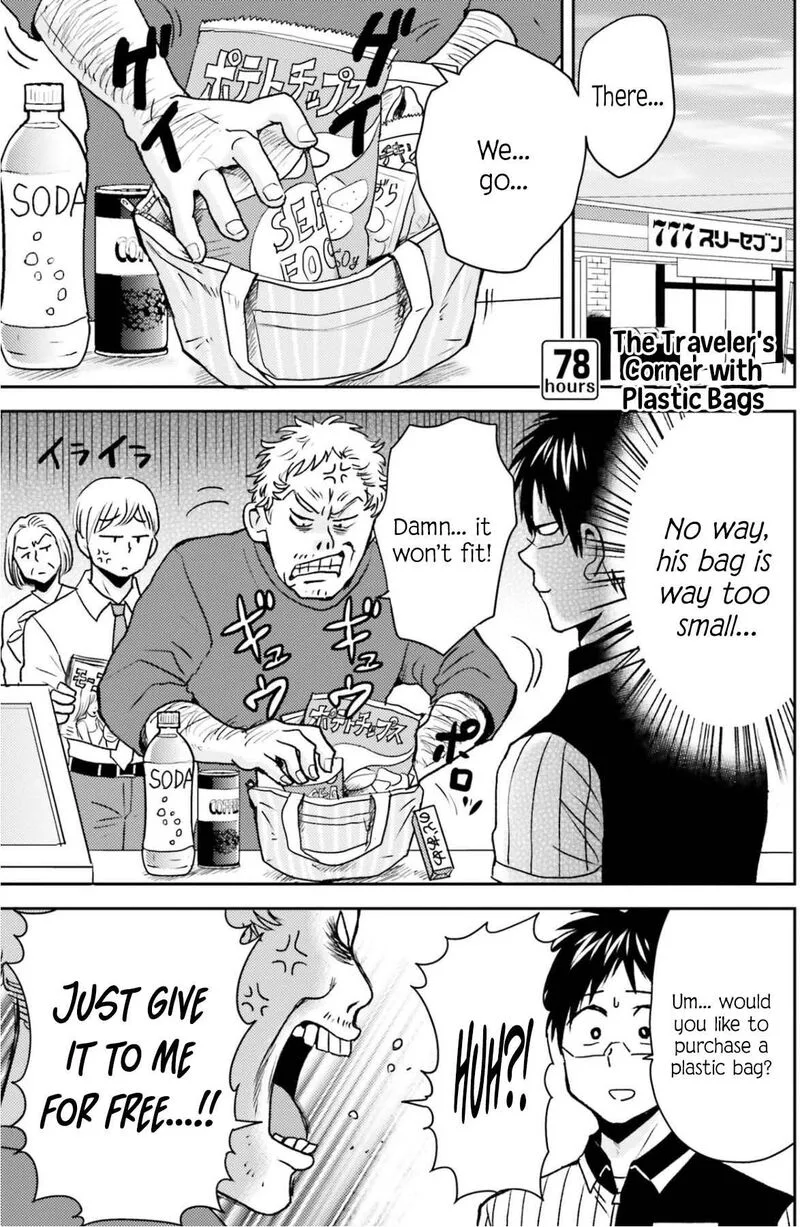 Nietzsche-sensei - Konbini ni, Satori Sedai no Shinjin ga Maiorita Chapter 78 page 2