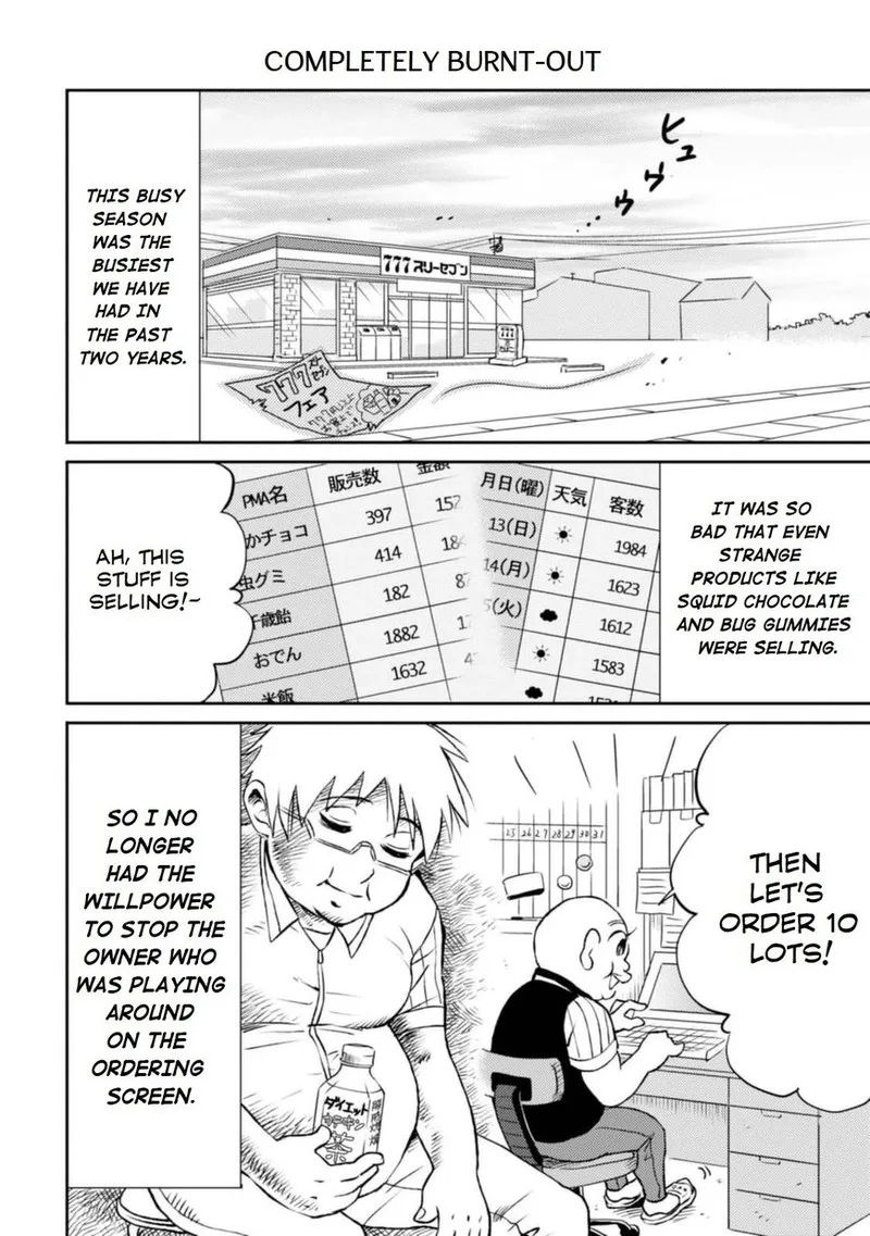 Nietzsche-sensei - Konbini ni, Satori Sedai no Shinjin ga Maiorita Chapter 8 page 20