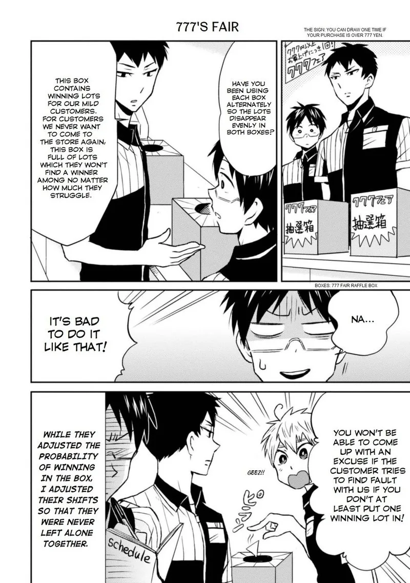 Nietzsche-sensei - Konbini ni, Satori Sedai no Shinjin ga Maiorita Chapter 8 page 6