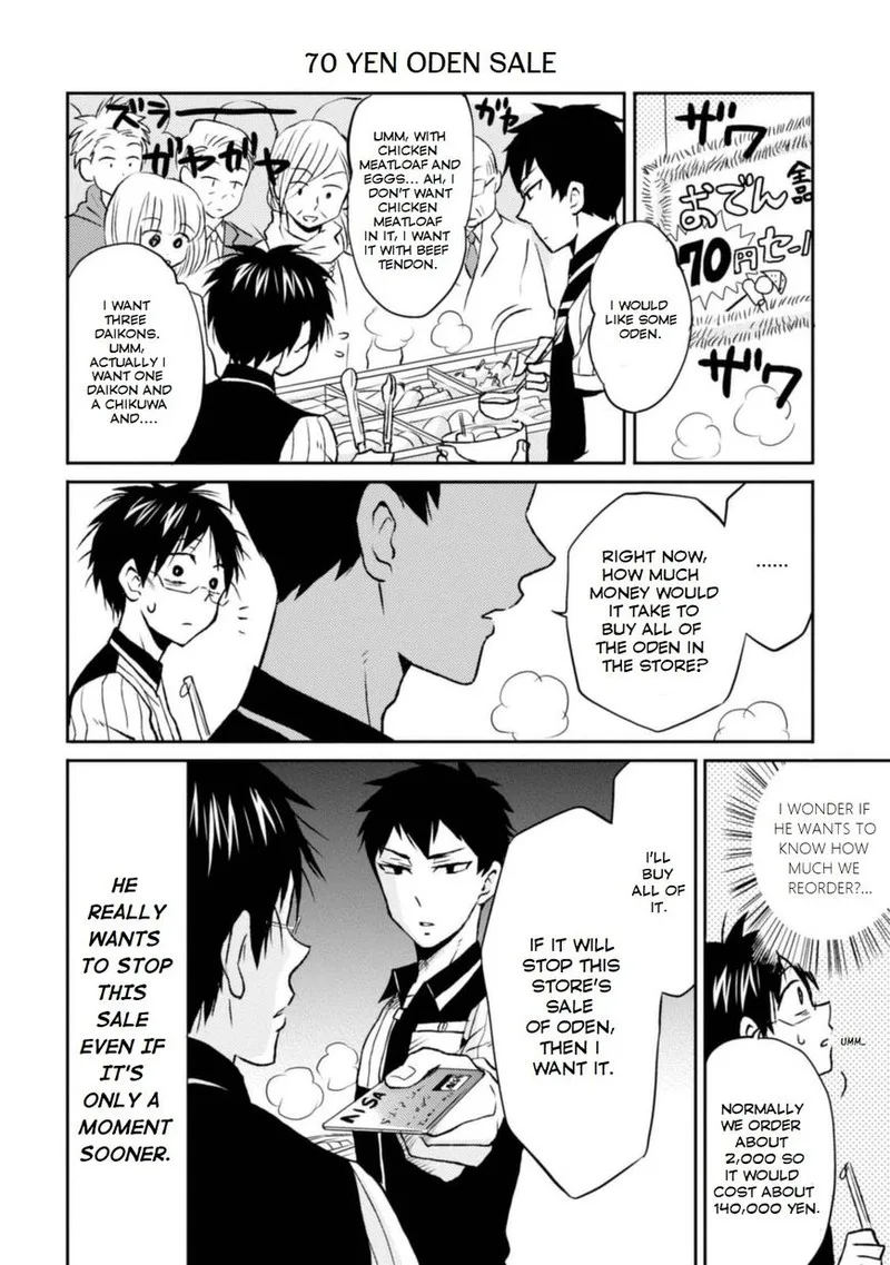 Nietzsche-sensei - Konbini ni, Satori Sedai no Shinjin ga Maiorita Chapter 8 page 10