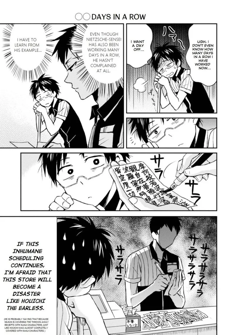Nietzsche-sensei - Konbini ni, Satori Sedai no Shinjin ga Maiorita Chapter 8 page 9