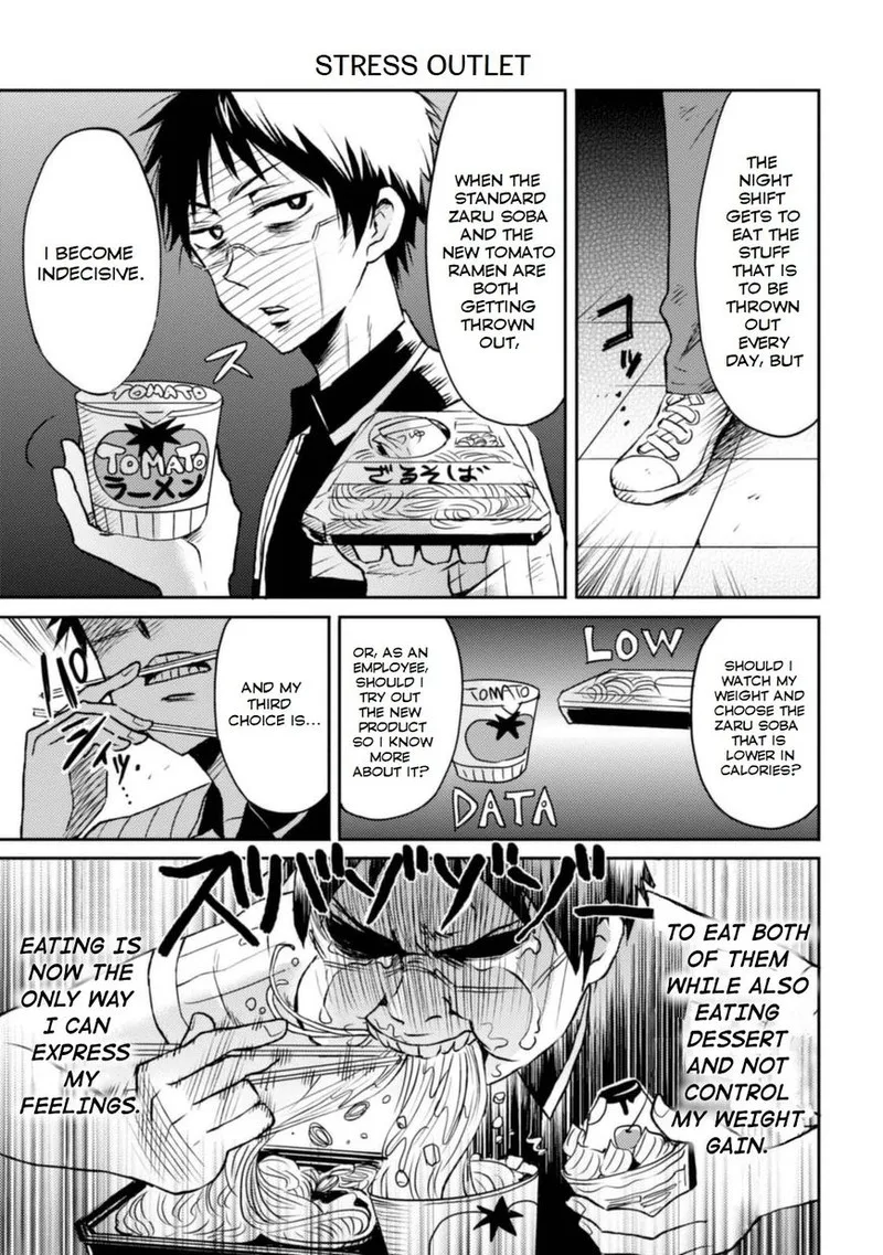 Nietzsche-sensei - Konbini ni, Satori Sedai no Shinjin ga Maiorita Chapter 8 page 15