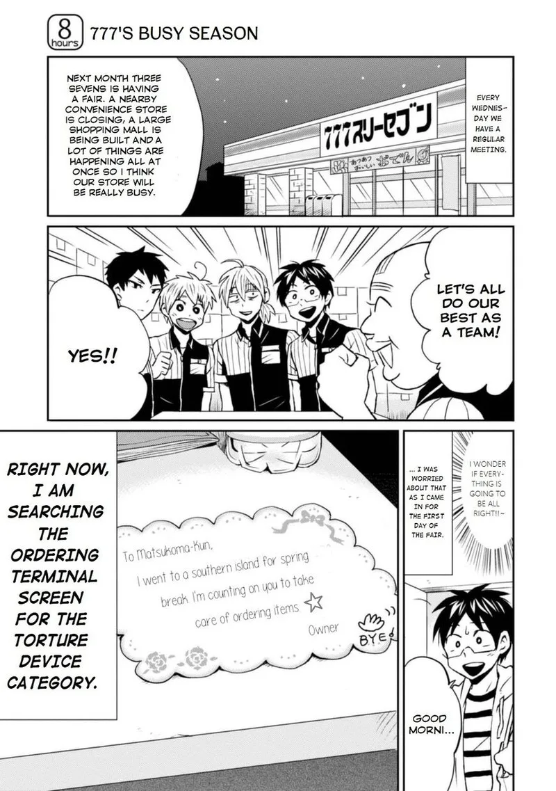 Nietzsche-sensei - Konbini ni, Satori Sedai no Shinjin ga Maiorita Chapter 8 page 1