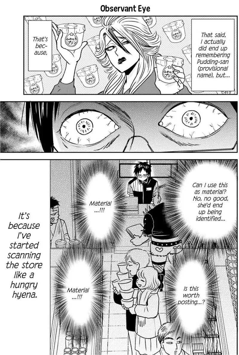 Nietzsche-sensei - Konbini ni, Satori Sedai no Shinjin ga Maiorita Chapter 80 page 8