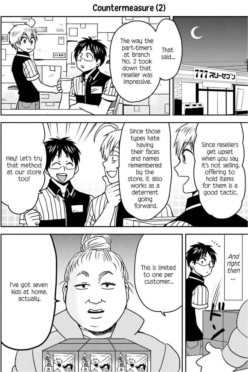 Nietzsche-sensei - Konbini ni, Satori Sedai no Shinjin ga Maiorita Chapter 82 page 21