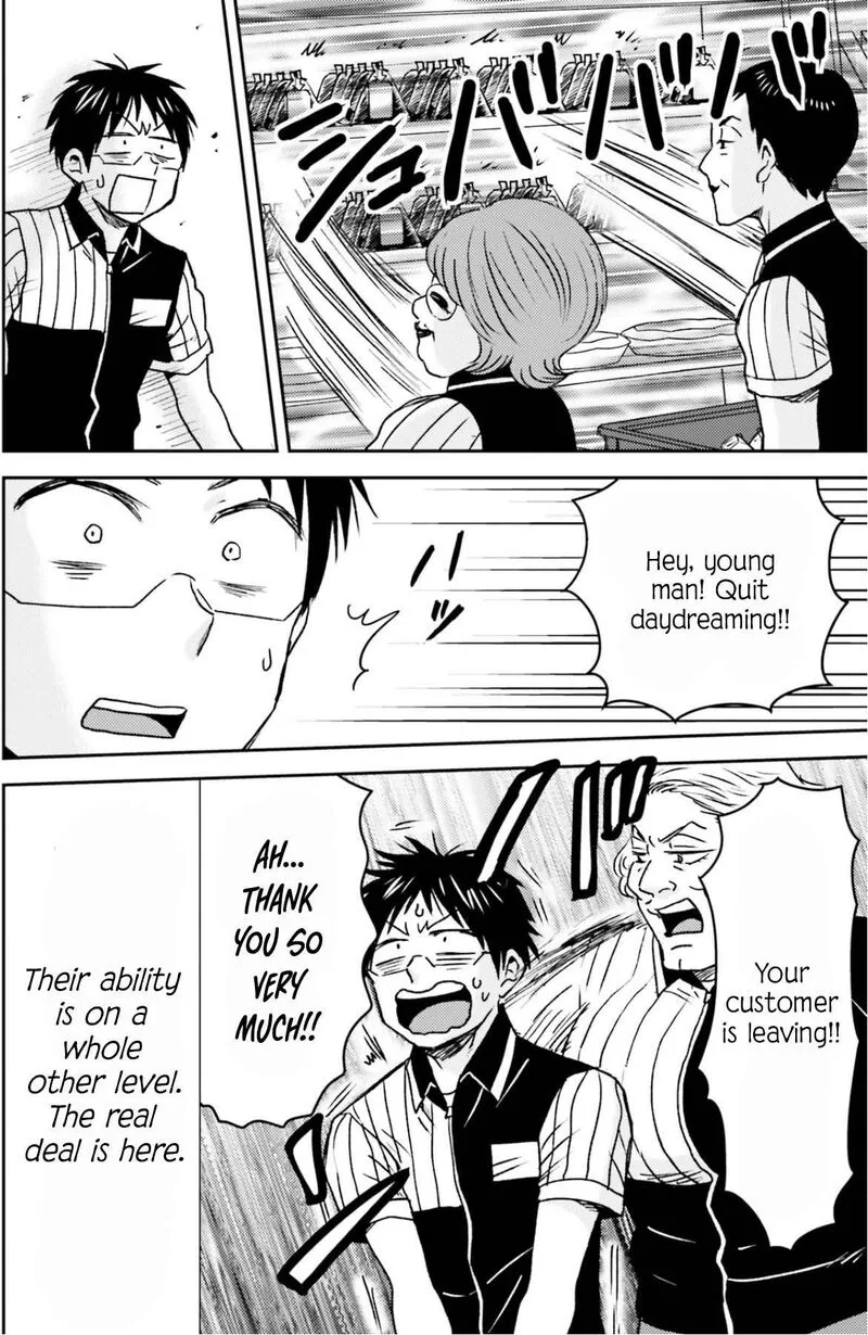 Nietzsche-sensei - Konbini ni, Satori Sedai no Shinjin ga Maiorita Chapter 82 page 5