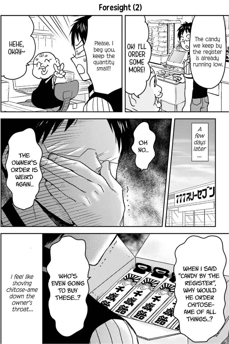 Nietzsche-sensei - Konbini ni, Satori Sedai no Shinjin ga Maiorita Chapter 82 page 13