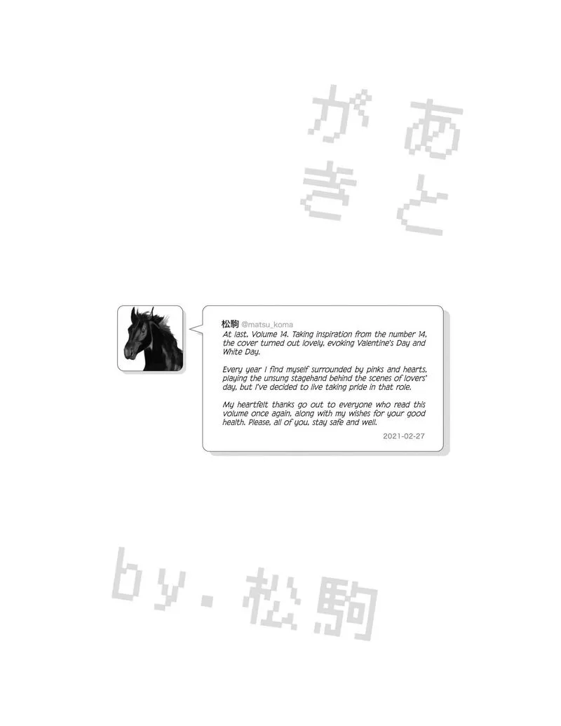 Nietzsche-sensei - Konbini ni, Satori Sedai no Shinjin ga Maiorita Chapter 82 page 28