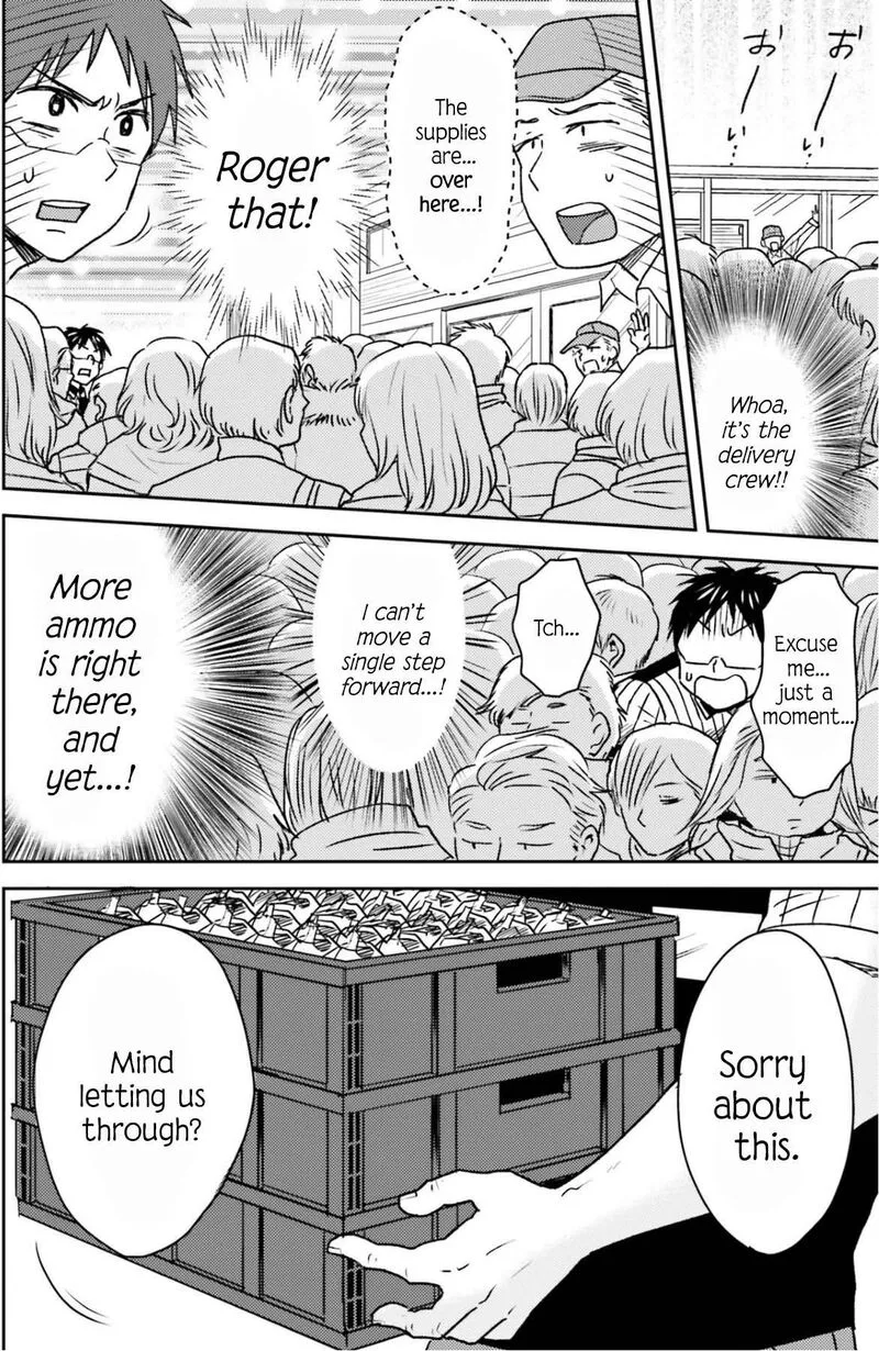 Nietzsche-sensei - Konbini ni, Satori Sedai no Shinjin ga Maiorita Chapter 82 page 3
