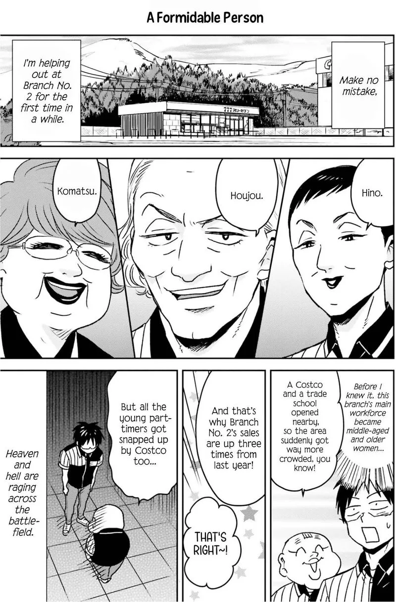 Nietzsche-sensei - Konbini ni, Satori Sedai no Shinjin ga Maiorita Chapter 82 page 6