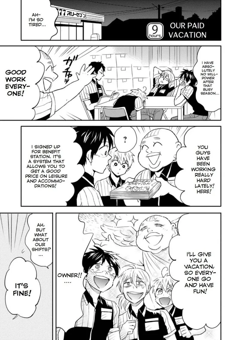 Nietzsche-sensei - Konbini ni, Satori Sedai no Shinjin ga Maiorita Chapter 9 page 1