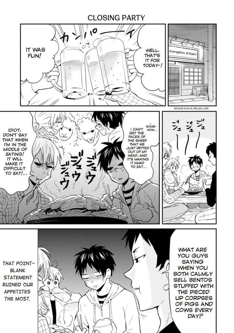 Nietzsche-sensei - Konbini ni, Satori Sedai no Shinjin ga Maiorita Chapter 9 page 15