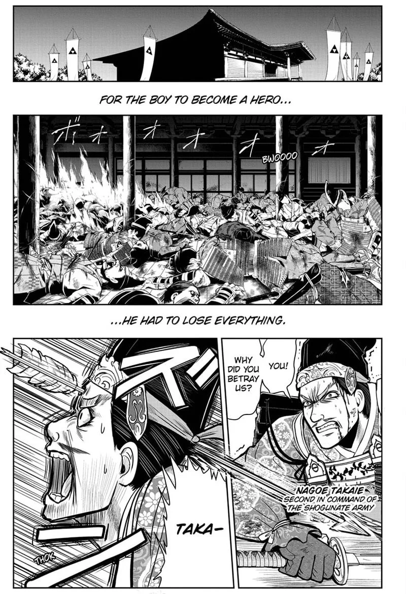Nige Jouzu no Wakagimi Chapter 1 page 25