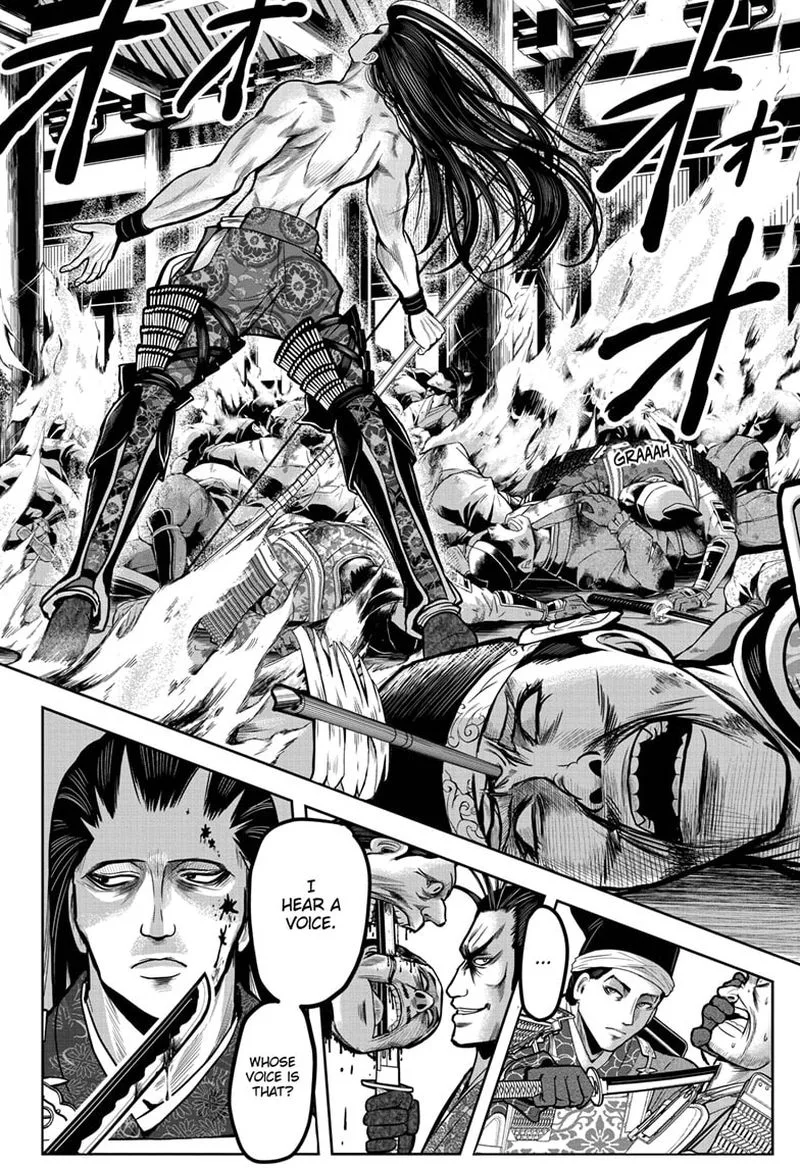 Nige Jouzu no Wakagimi Chapter 1 page 26
