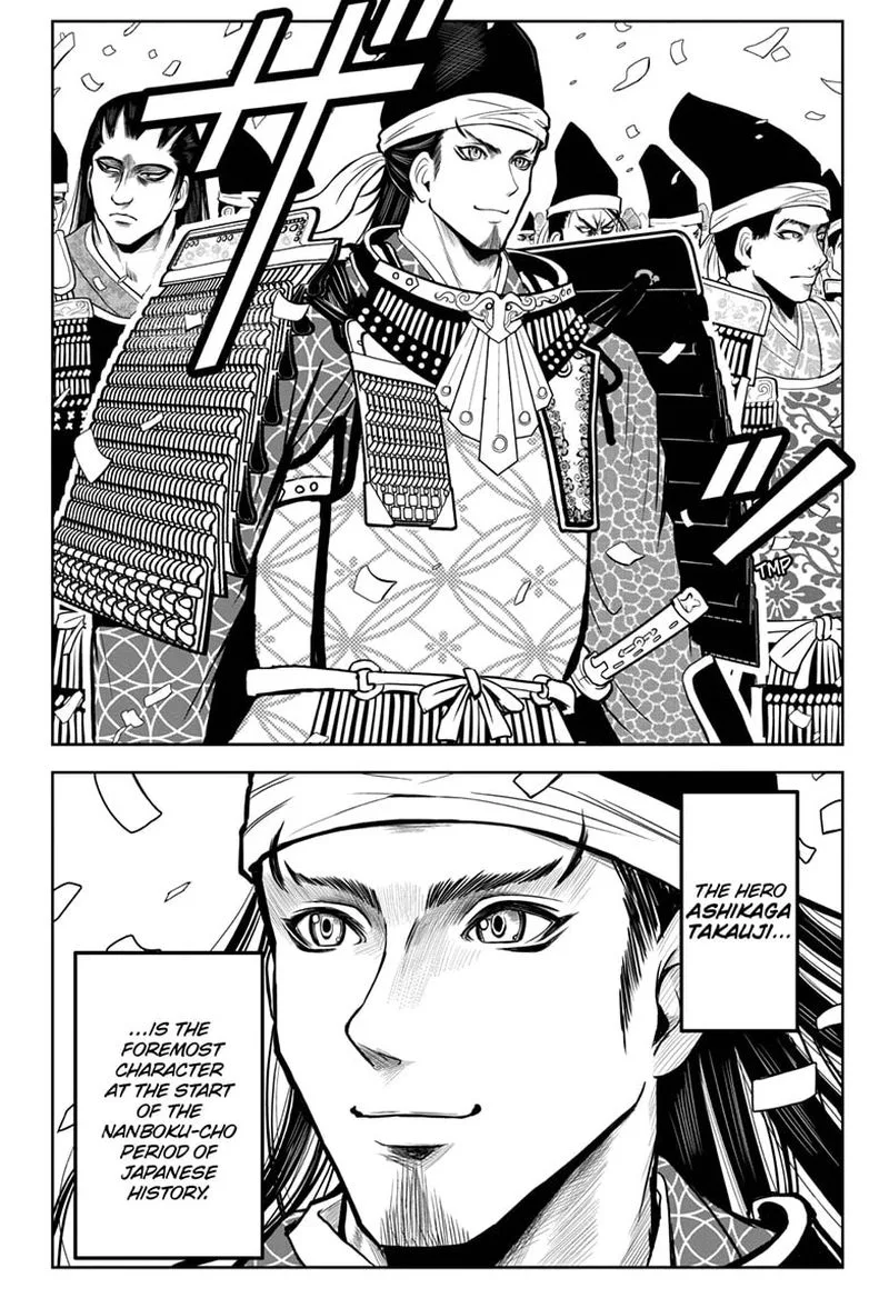 Nige Jouzu no Wakagimi Chapter 1 page 4