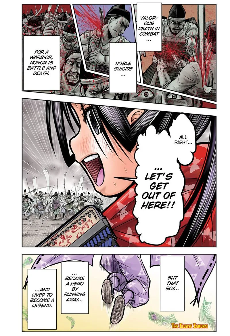 Nige Jouzu no Wakagimi Chapter 1 page 1