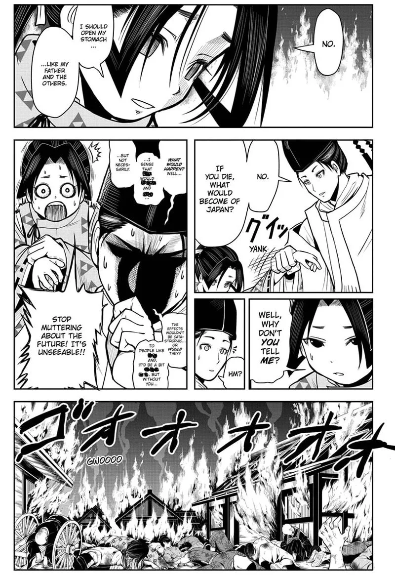 Nige Jouzu no Wakagimi Chapter 1 page 33