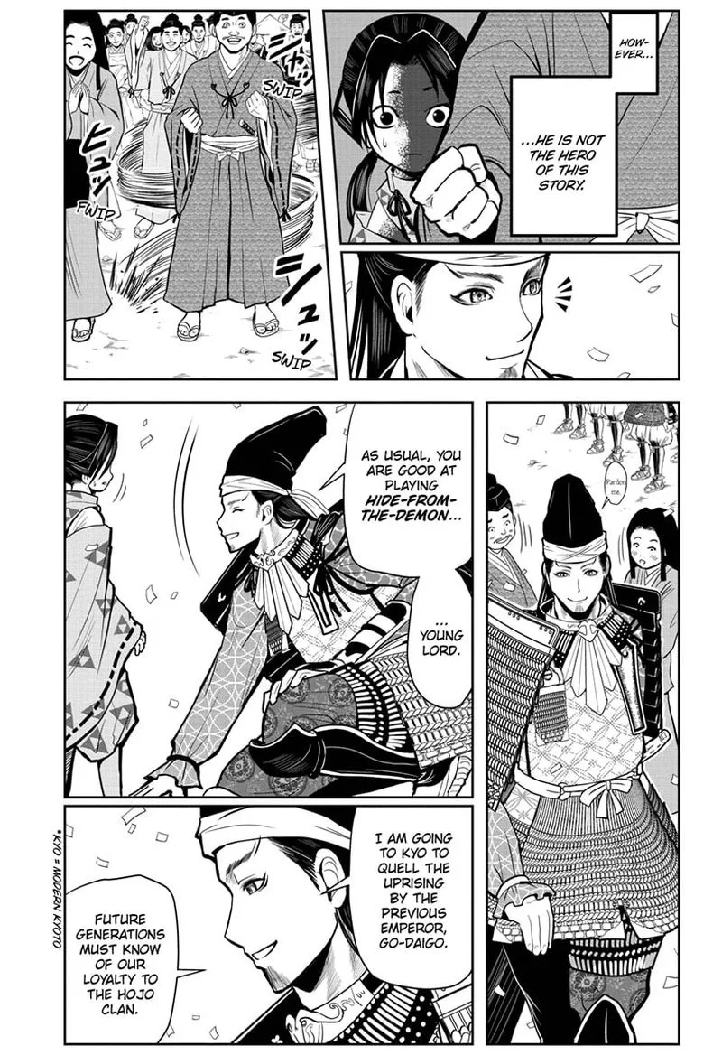 Nige Jouzu no Wakagimi Chapter 1 page 5