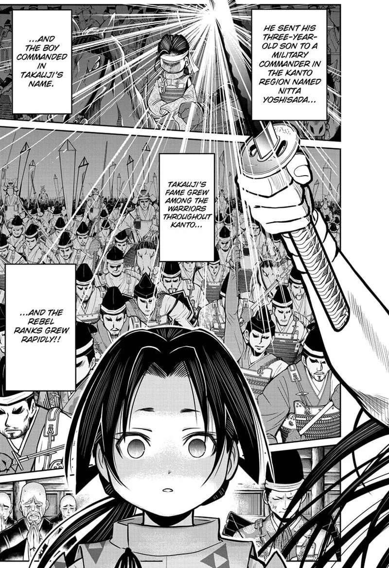 Nige Jouzu no Wakagimi Chapter 1 page 29