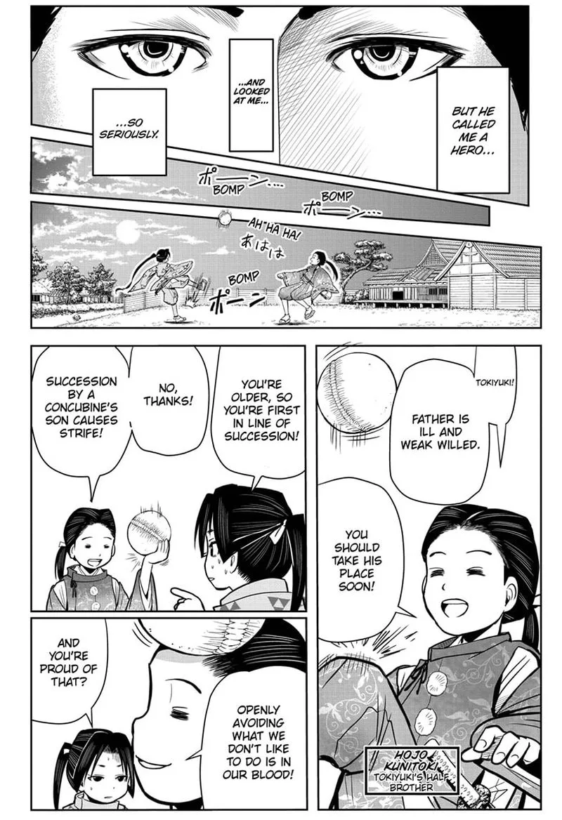 Nige Jouzu no Wakagimi Chapter 1 page 22