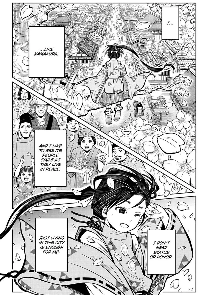 Nige Jouzu no Wakagimi Chapter 1 page 14