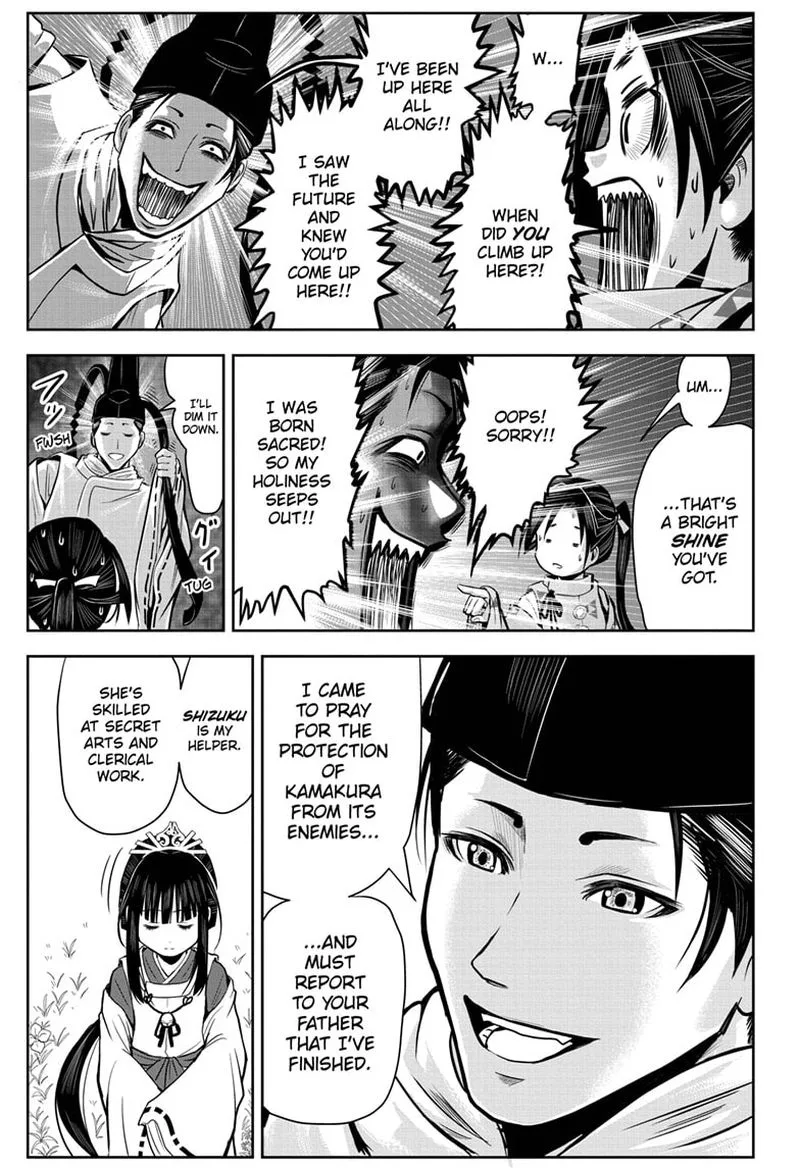 Nige Jouzu no Wakagimi Chapter 1 page 17