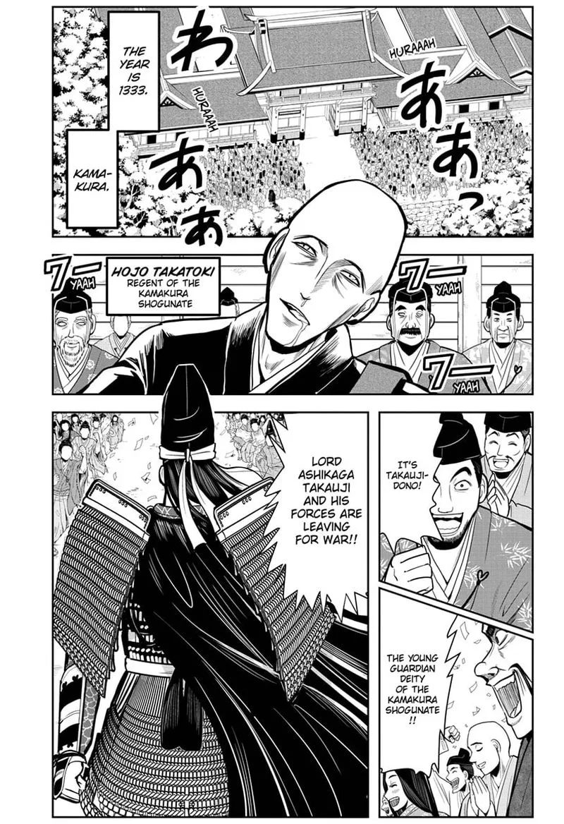 Nige Jouzu no Wakagimi Chapter 1 page 3
