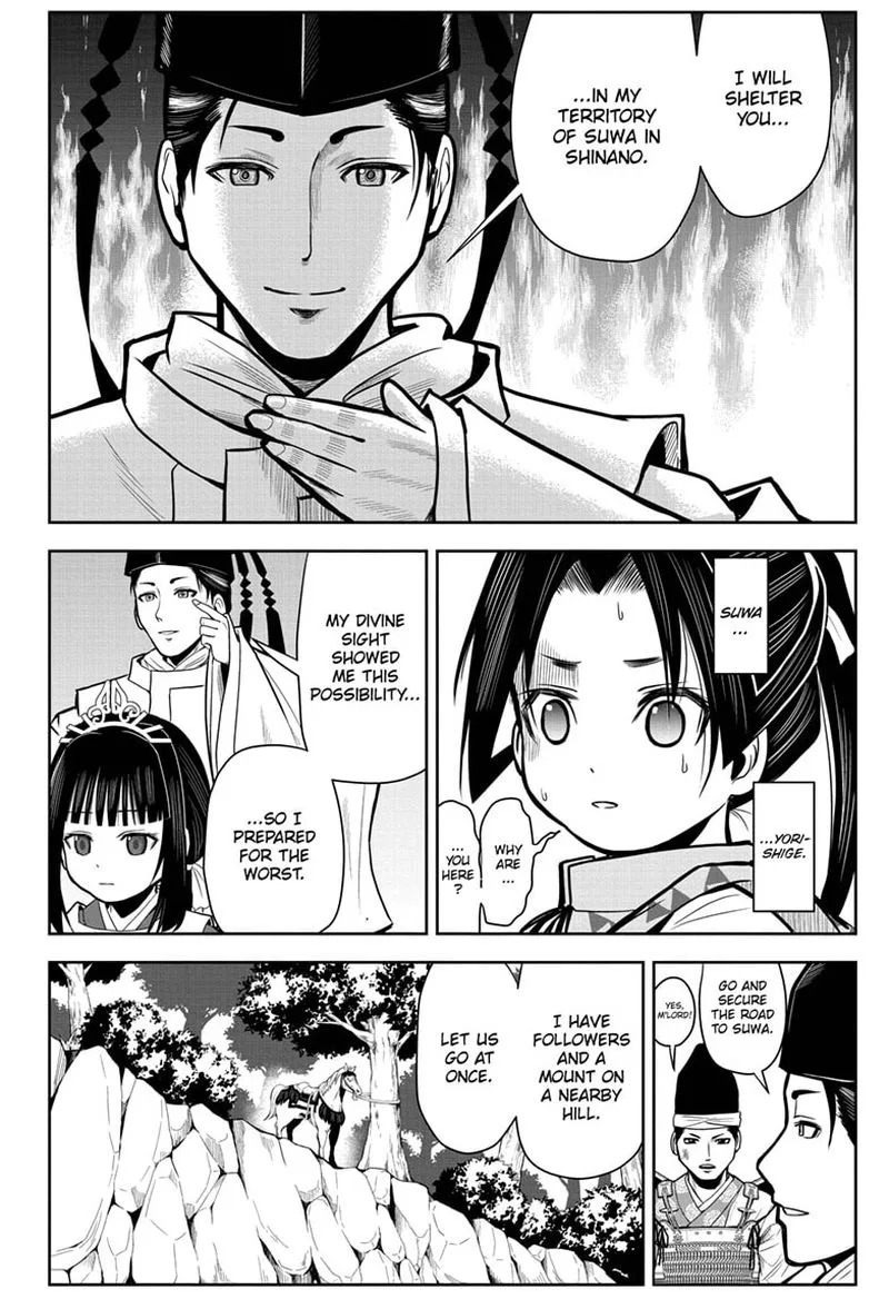 Nige Jouzu no Wakagimi Chapter 1 page 32
