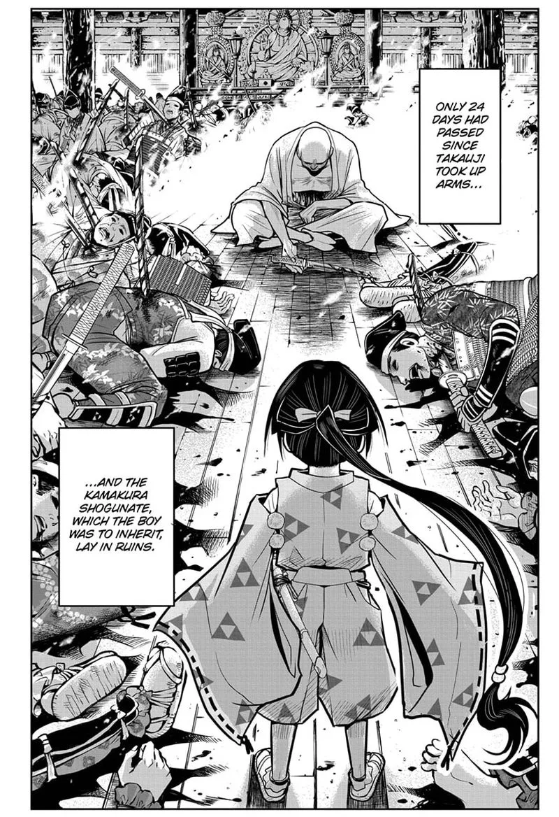 Nige Jouzu no Wakagimi Chapter 1 page 30