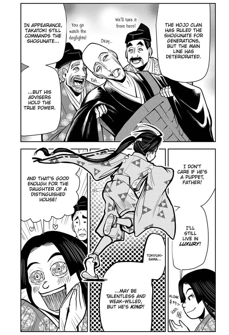 Nige Jouzu no Wakagimi Chapter 1 page 9